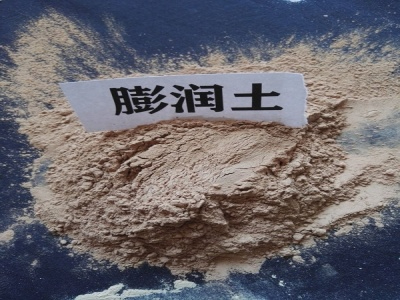 鈉基膨潤(rùn)土屬于酸性還是堿性？