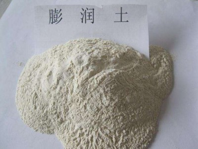 膨潤(rùn)土